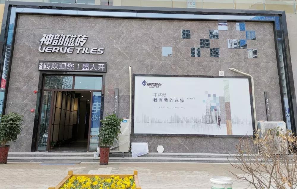 店面赏析| 神韵·三门峡旗舰店焕新升级，给酷热夏日一丝清爽！