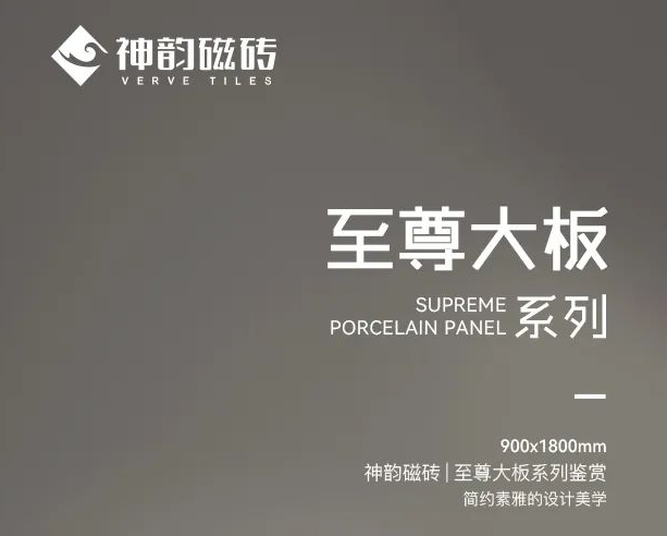 V·新品|简约是一种态度，更是一种生活